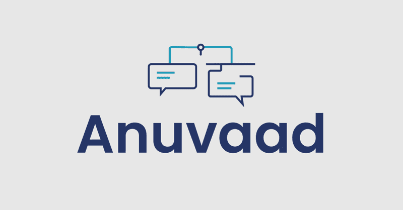 Anuvaad: Domain-Specific Translation Engine for the Supreme Court of India